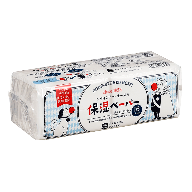 アヴォンリーキース　保湿ペーパーポケット１６Ｐ（１０組）