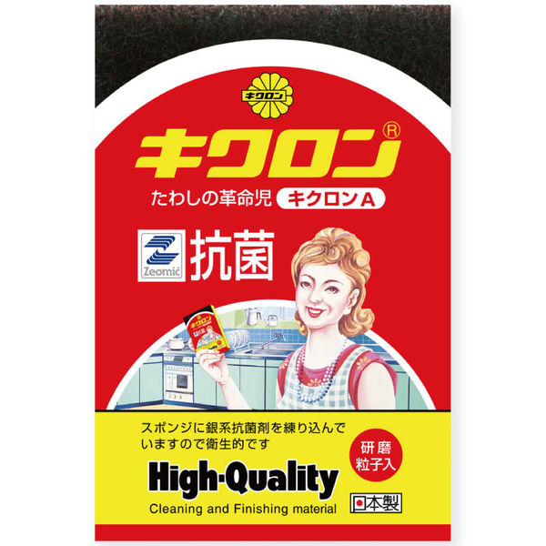 キクロンＡ