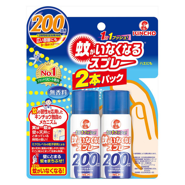 金鳥　蚊がいなくなるスプレー　２００日　無香料　２本パック