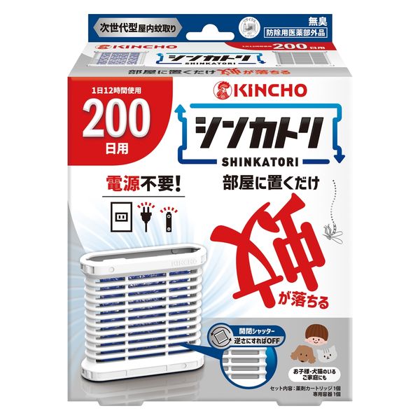 大日本除虫菊　シンカトリ　２００日　電源不要