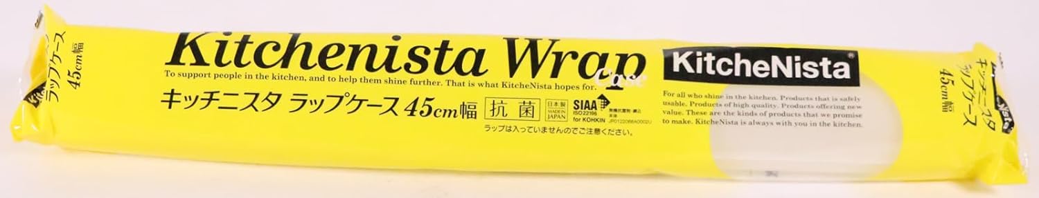 キッチニスタラップケース４５ｃｍ幅
