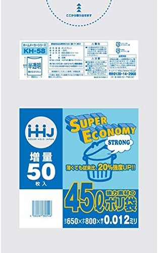 ＫＨー５８　ポリ袋４５Ｌ０１２厚５０枚　半透明