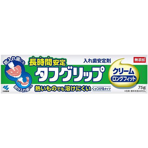 小林製薬 長期安定タフグリップクリーム 75ｇ 入歯安定剤