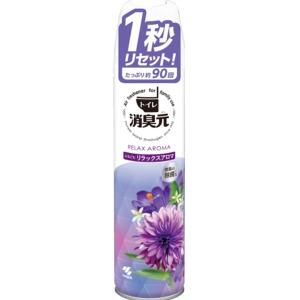 消臭元スプレーリラックスアロマ　２８０ｍｌ