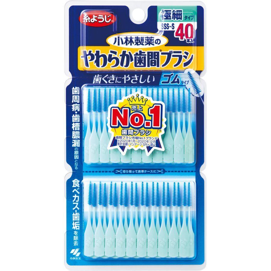 小林製薬 やわらか歯間ブラシＳＳＳ－Ｓサイズ　４０本 お徳用