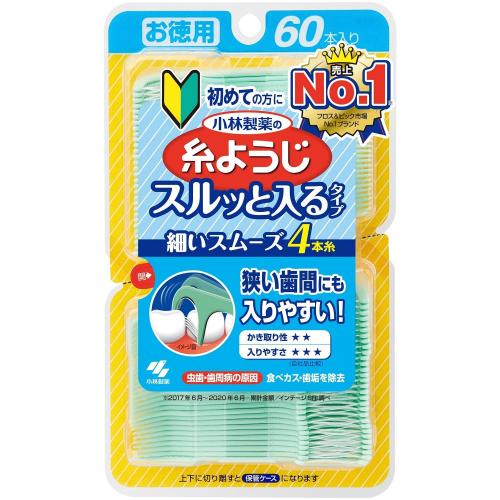 小林製薬 糸ようじ　スルッと入るタイプ　６０本入