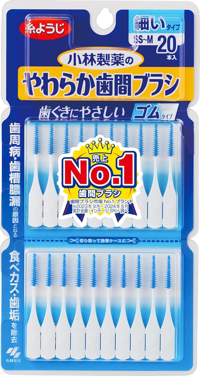 糸ようじやわらか歯間ブラシ
