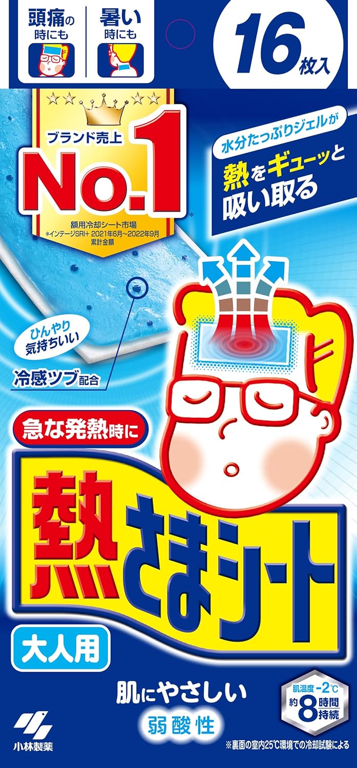 熱さまシート大人用　１６Ｐ