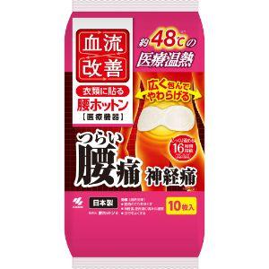血流改善　腰ホットン１０Ｐ