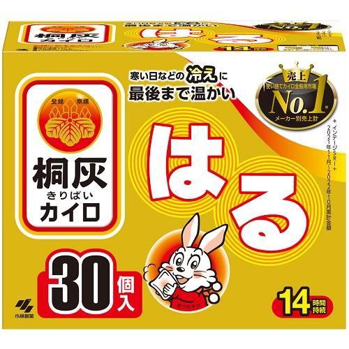 桐灰はる３０個入（函入）