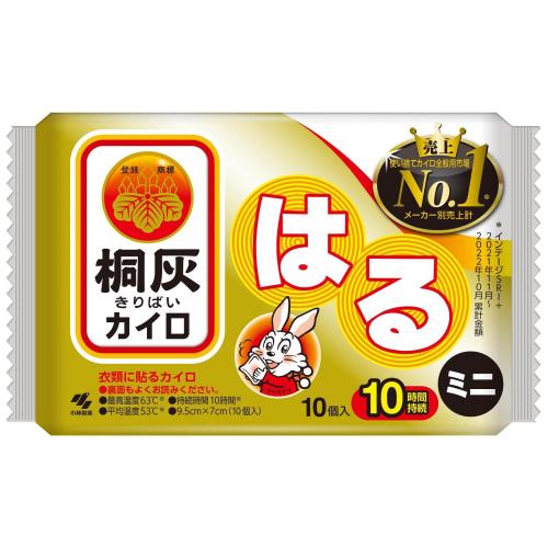 桐灰はるミニ１０Ｐ