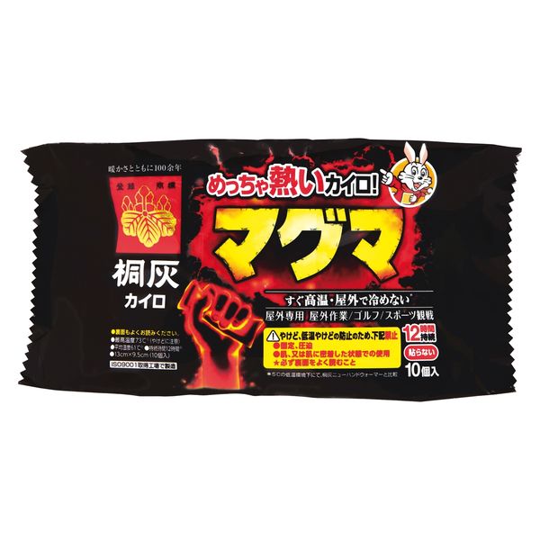 マグマ貼らない１０Ｐ