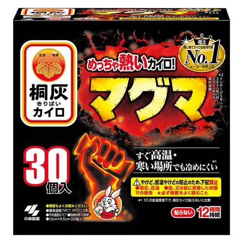 マグマ貼らない３０Ｐ函入