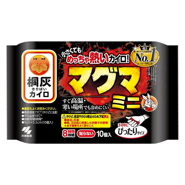 マグマ貼らないミニ１０Ｐ