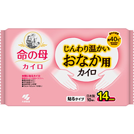 命の母カイロじんわり温かいおなか用