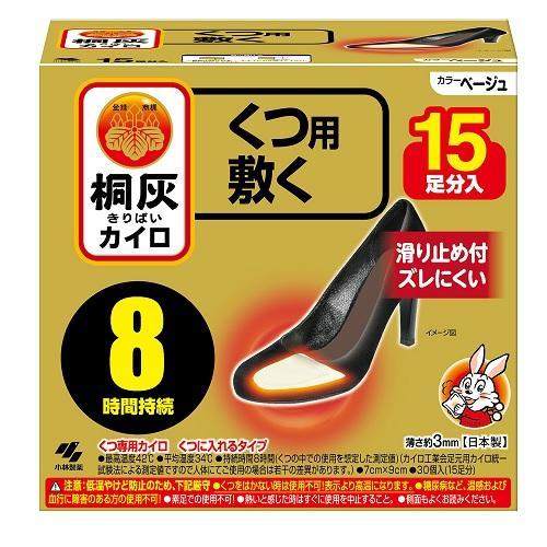 桐灰カイロくつ用　敷くつま先　ベージュ１５P