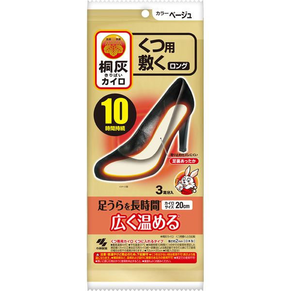 桐灰カイロくつ用　敷くロング　ベージュ３P