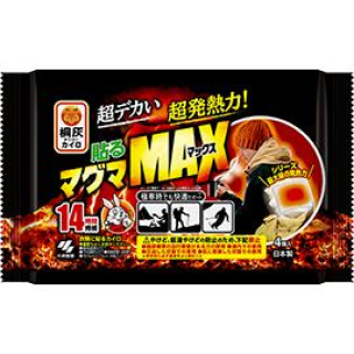 桐灰　貼るマグマ　マックス４P