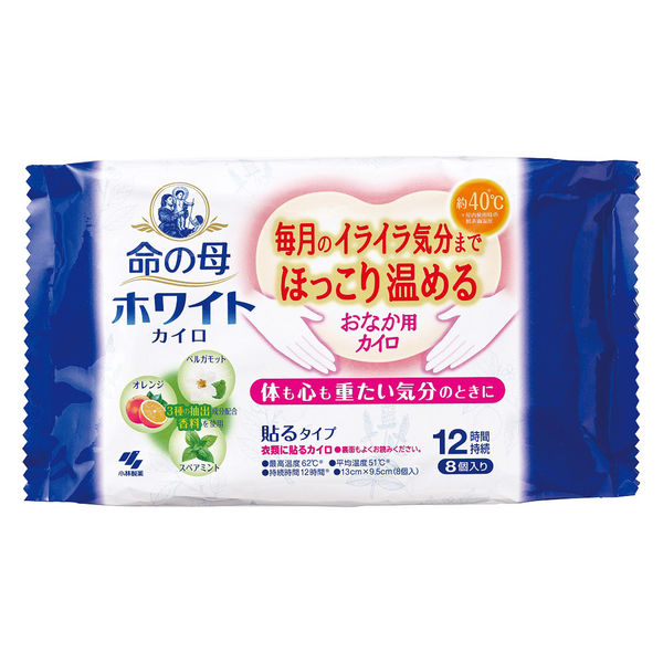 命の母ホワイトカイロ貼る８Ｐ