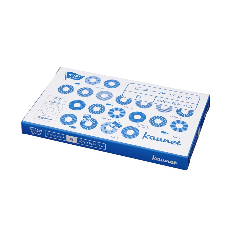 ビニールパッチ 2800片入　5208-4287