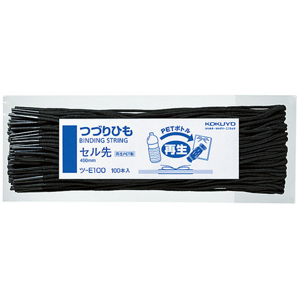 つづりひもセル先再生PET製長さ450mm100本　ツ-E100