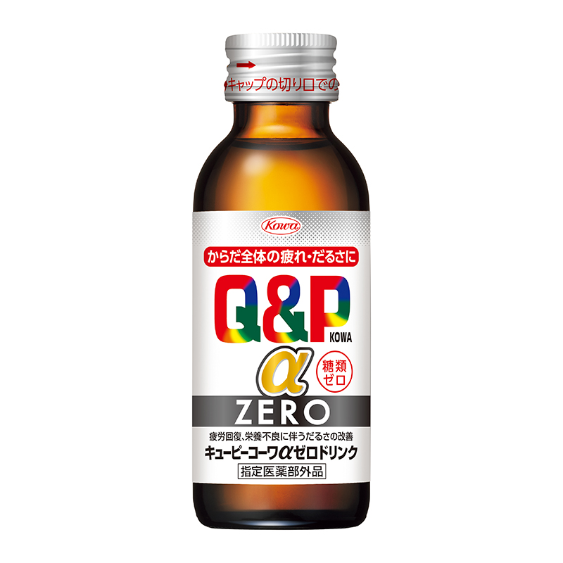 キューピーコーワαZEROドリンク　100ｍL×50本