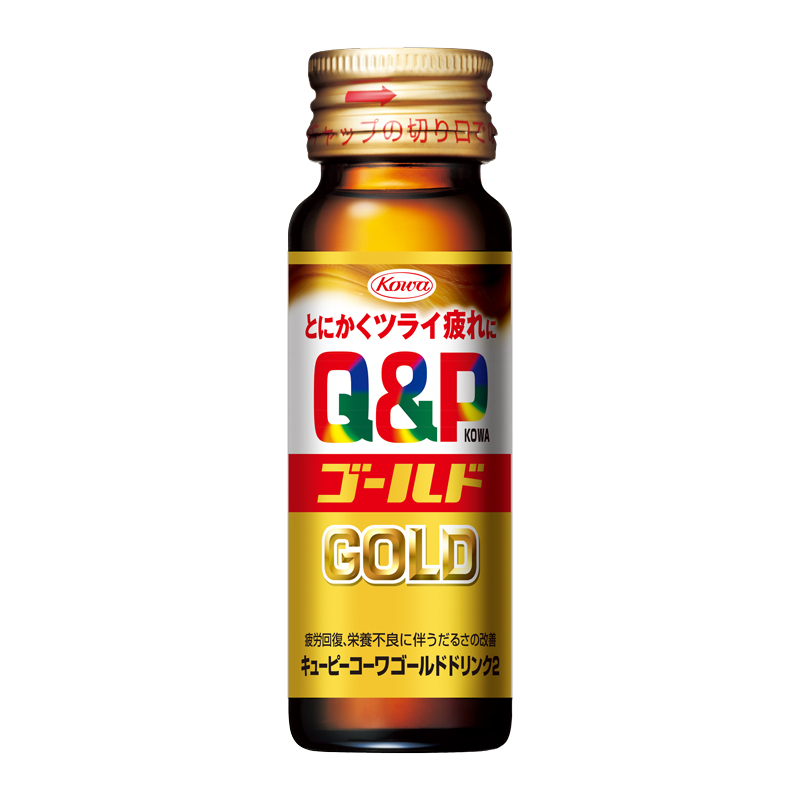 キューピーコーワゴールドドリンク2　50ｍL×50本
