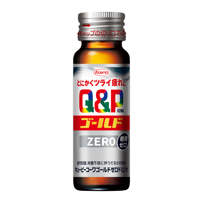キューピーコーワゴールドZEROドリンク　50mL×50本