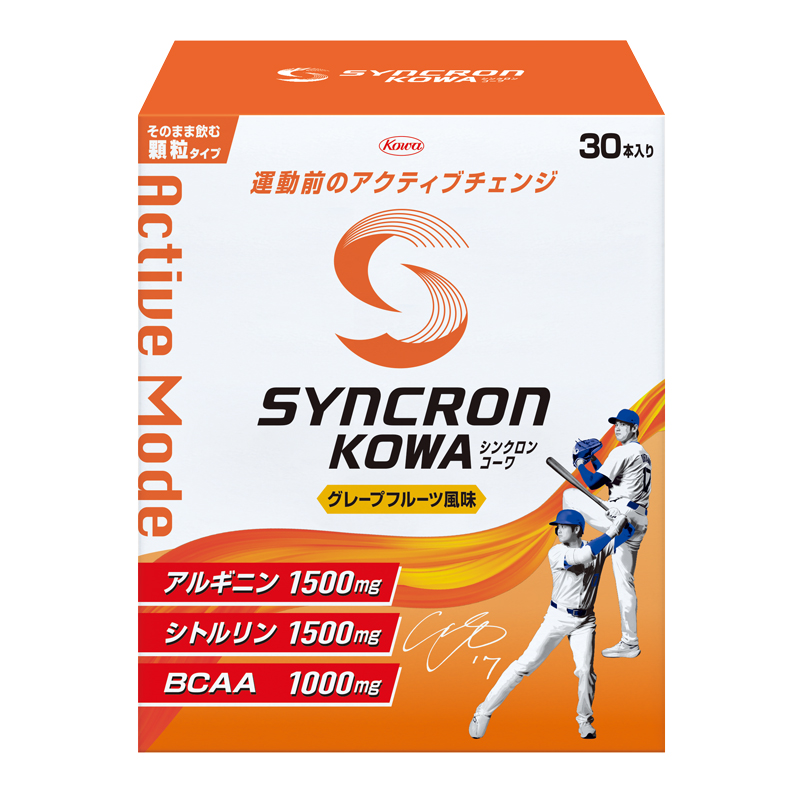 シンクロンコーワ　アクティブモード　顆粒　グレープフルーツ風味　３０本