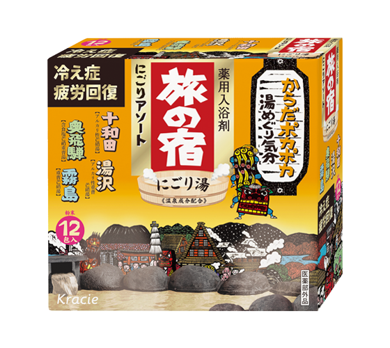 旅の宿にごり湯アソート　１２包