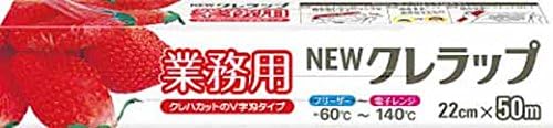 ＮＥＷクレラップ業務用　２２ｃｍ×５０ｍ