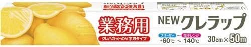 ＮＥＷクレラップ業務用　３０ｃｍ×５０ｍ