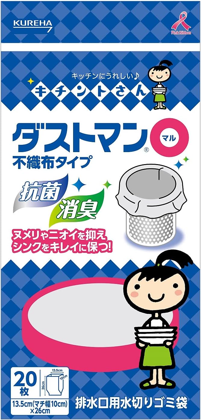 ダストマン〇排水口用　２０枚