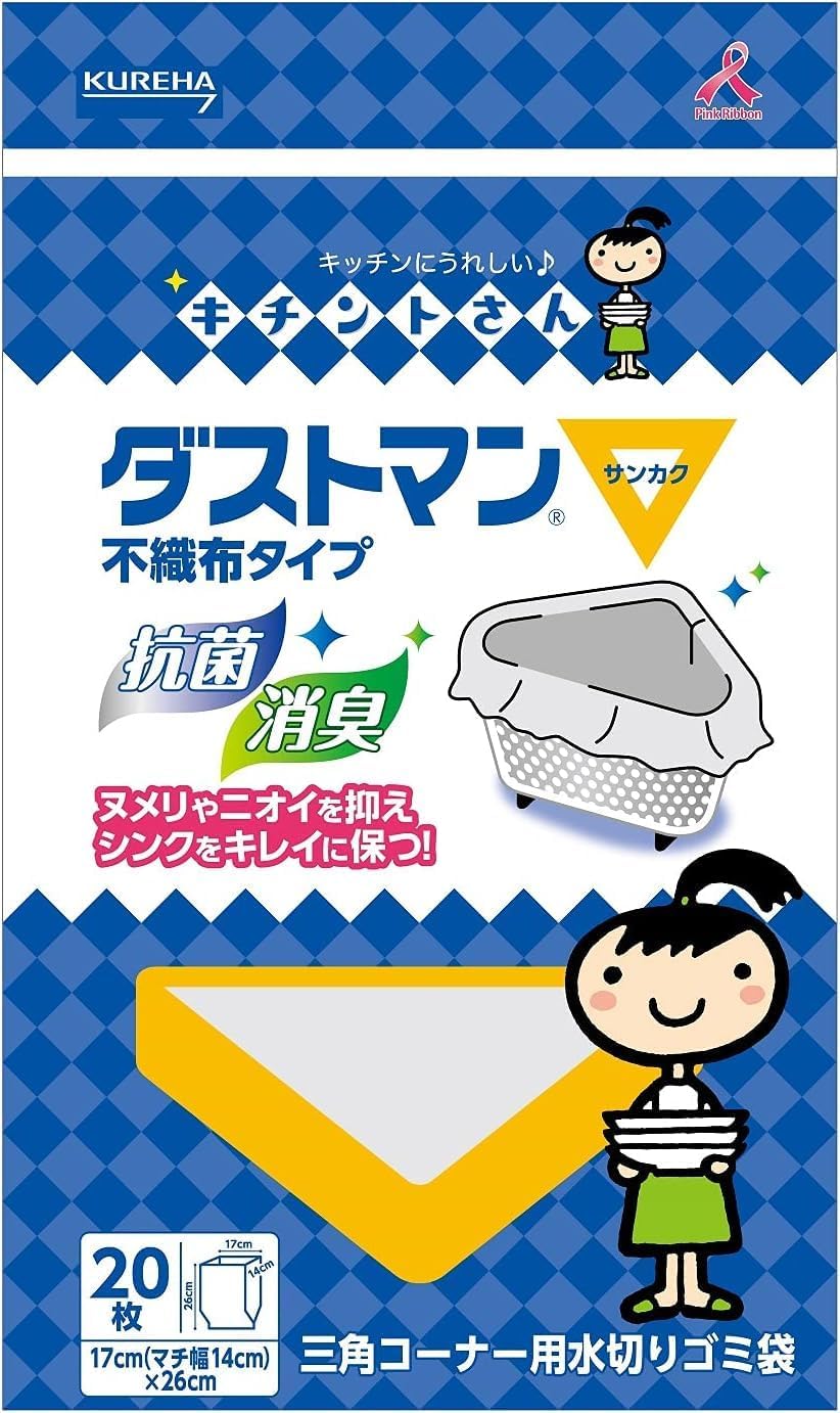 ダストマン▽（サンカク）三角コーナー用　２０枚
