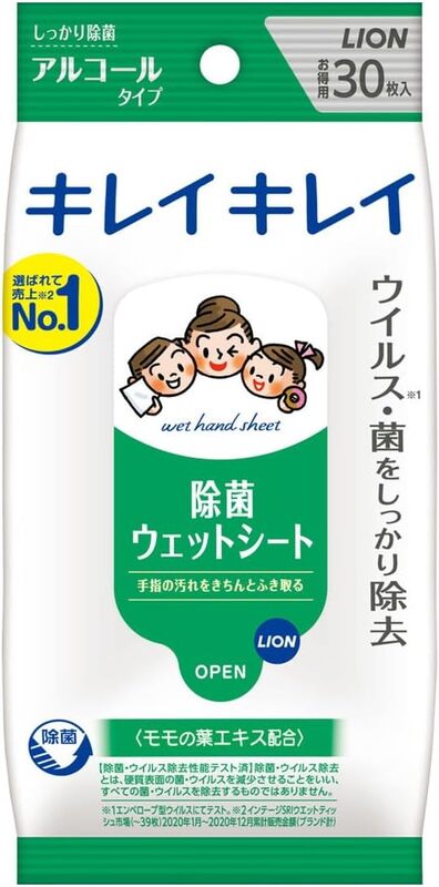 キレイキレイ除菌ウエットシート　Ａ　　　３０枚