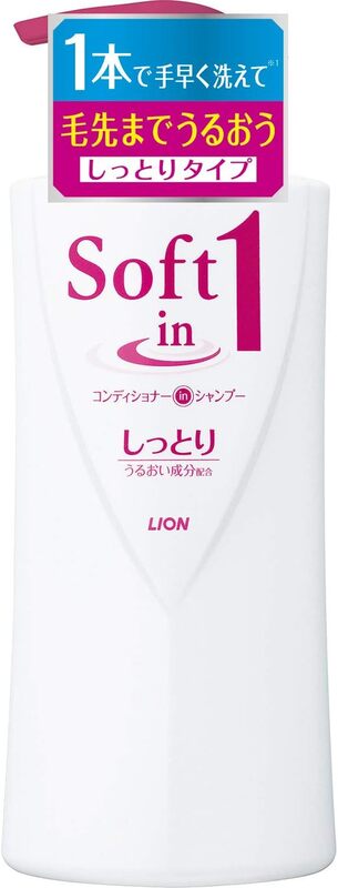 【在庫限り】ソフトインワン　しっとり　ポンプ　５３０ｍｌ