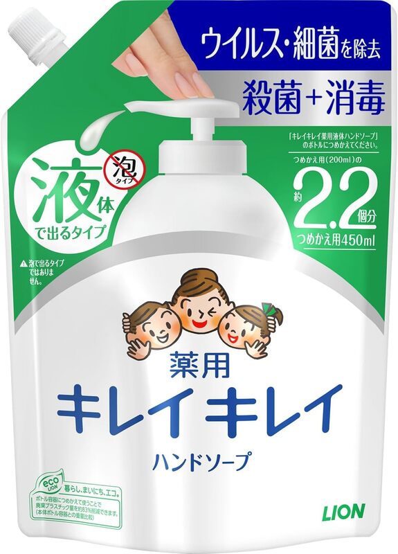 キレイキレイ薬用ハンドソープ（替）大型４５０ｍｌ