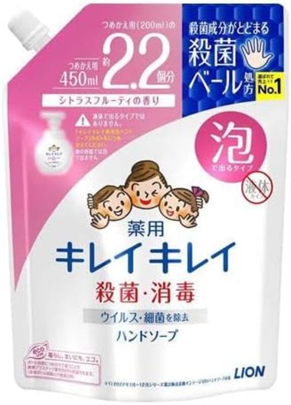 キレイキレイ薬用泡ハンドソープ（替）大型４５０ｍｌ