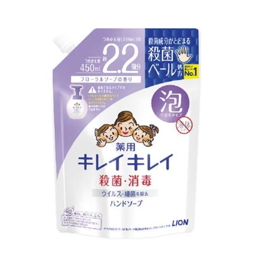 キレイキレイ　泡ハンドソープ　詰替大型　フローラル　４５０ｍｌ