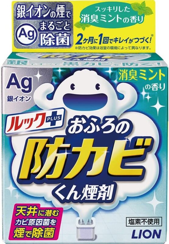 ルックお風呂の防カビくん煙剤ミント