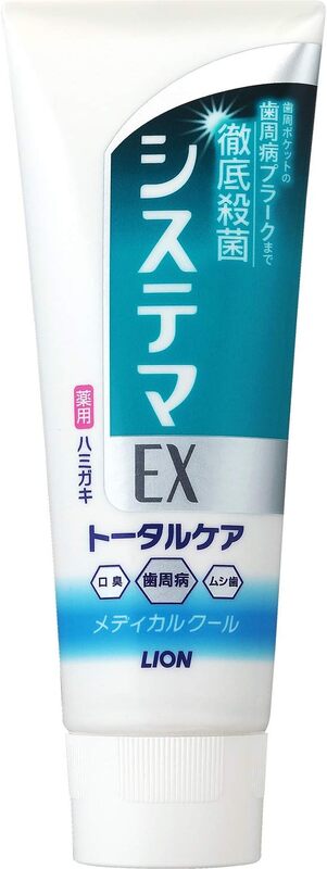 システマＥＸハミガキ　メディカルクール１３０ｇ