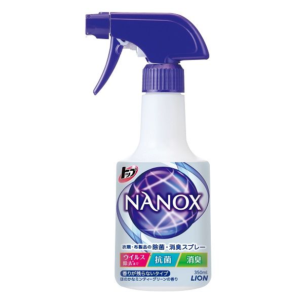 NANOX 衣類・布製品の除菌・消臭スプレー　本体　３５０ｍｌ