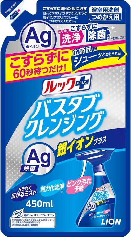 ルックプラスバスタブＣ銀イオンプラス替４５０ｍｌ
