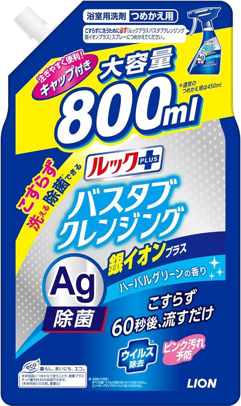 ルックプラスバスタブＣ銀イオンプラス替大８００ｍｌ