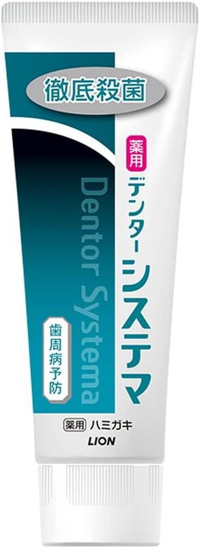 デンターシステマハミガキ　１３０ｇ