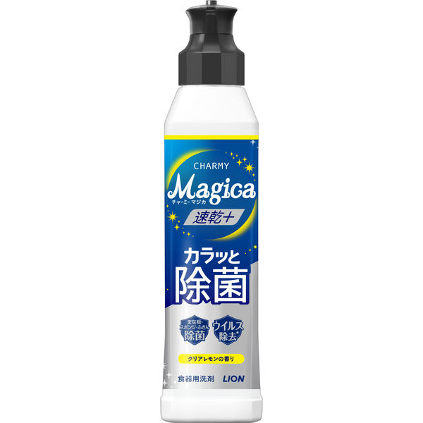 【220ml】ライオン CHARMY Magica 速乾＋カラッと除菌｜クリアレモンの香り・食器用洗剤・除菌＆速乾・油汚れ対応