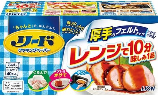 リードクッキングペーパーレギュラー４０枚