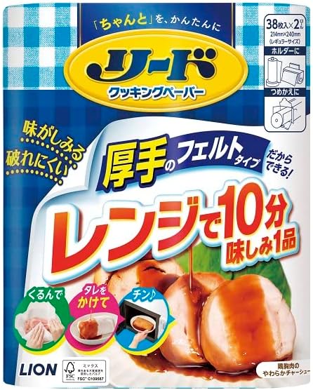 リードクッキングペーパーダブル７６枚