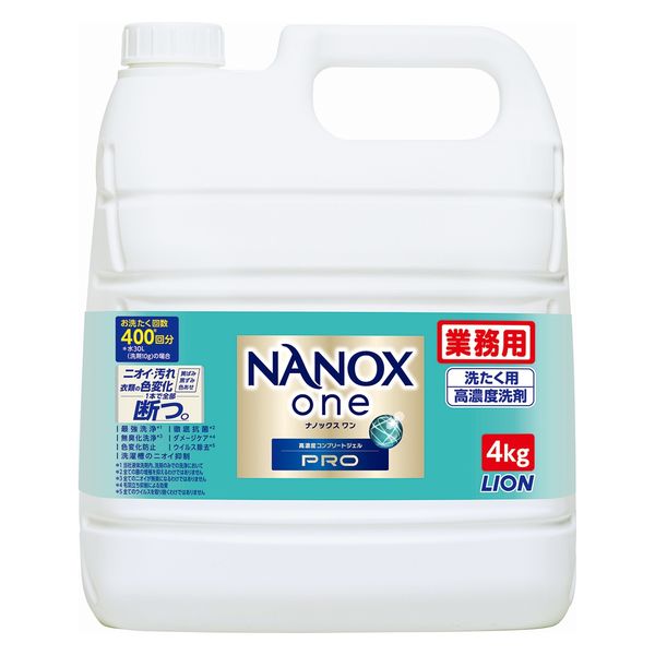 ＮＡＮＯＸ　ｏｎｅ　PRO　４ｋｇ　業務用　濃縮洗濯洗剤