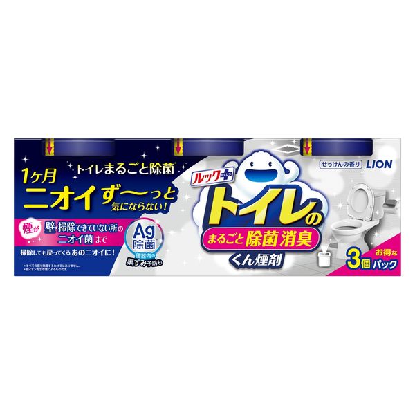 ルックプラス　トイレのまるごと除菌消臭くん煙剤　３Ｐ